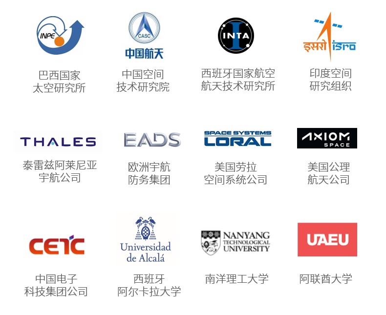 Telstar热真空箱合作客户 Telstar热真空箱合作客户