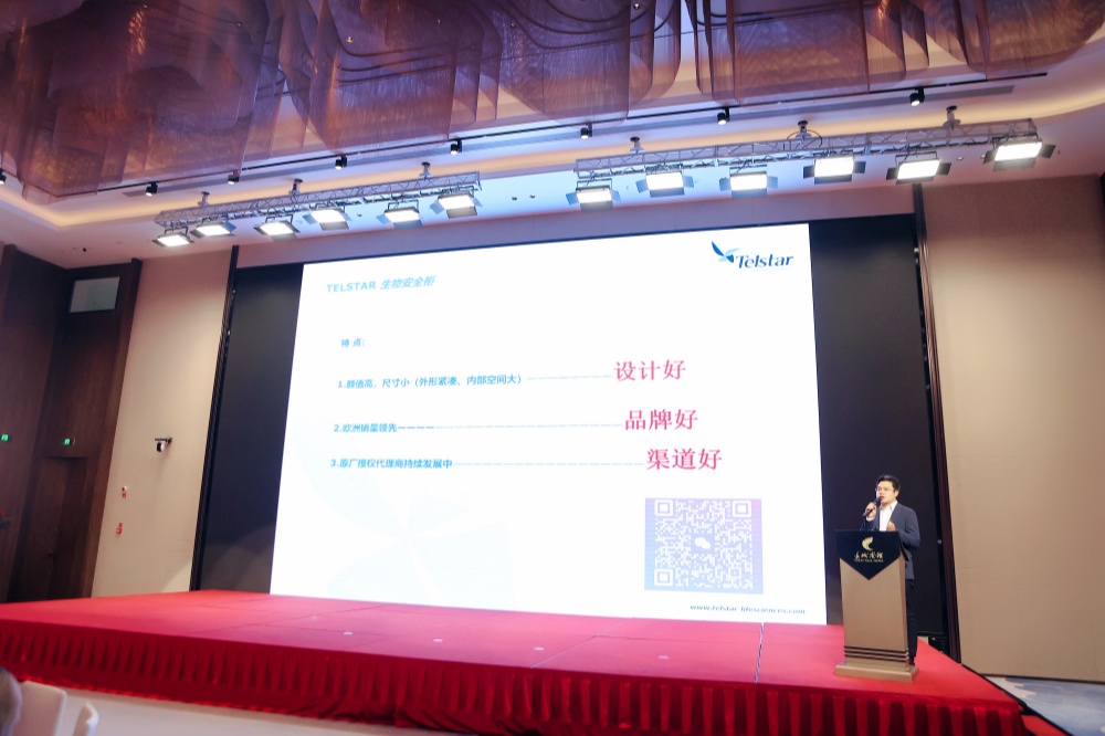 上海昊扩亮相湖南仪器行业新春团拜会 上海昊扩亮相湖南仪器行业新春团拜会